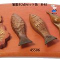 箸置き２点セット  魚　朴材