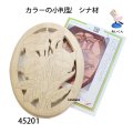 カラーの小判型　シナ材