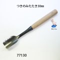 つきのみたたき  丸型３０mm
