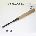 つきのみたたき  丸型９mm