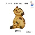ブローチ　 お願いねこ　ピン付