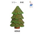 ブローチ　 ツリー　ピン付