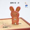 歳神さま　 卯