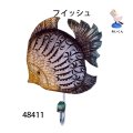 小物掛け　 フイッシュ　朴材