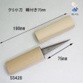 クリ小刀左　鞘付75ｍｍ　 全長190ｍｍ　白紙