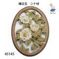 椿白玉小判型　シナ材