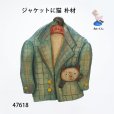 画像1: 壁飾り　ジャケットに猫　朴材 (1)