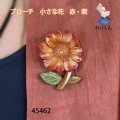 ブローチ　 小さな花　赤・紫　ピン付