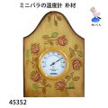 ミニバラの温度計　　  ホワイト71   シナ材