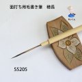 面打ち用毛書き筆　 穂長
