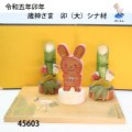 歳神さま　 卯（大）　シナ材