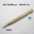 彫刻刀安来鋼super　 極浅丸型９mm
