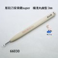 彫刻刀安来鋼super　 極浅丸曲型３mm