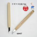 彫刻刀安来鋼super　 ナギナタ左型９mm