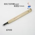 彫刻刀安来鋼super　 間透型１２mm