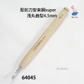 彫刻刀安来鋼super　 浅丸曲型４．５mm
