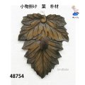 小物掛け　  葉　朴材