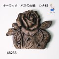 キーラック　  バラの大輪  　シナ材