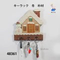 キーラック　 冬　朴材