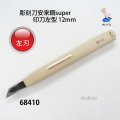 彫刻刀安来鋼super　 印刀左型１２mm