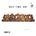 犬のコート掛け　朴材