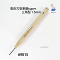 彫刻刀安来鋼super　 三角型１．５mm