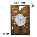 福ろう　朴材