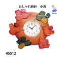 おしゃれ時計　  小鳥
