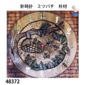 針時計　  ミツバチ　朴材