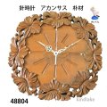 針時計　  アカンサス　朴材