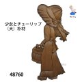 少女とチューリップ（大）　朴材