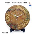 針時計　  オリーブの花　朴材