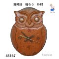 針時計　  福ろう　朴材