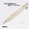 彫刻刀安来鋼super　 剣型クリ刀４．５mm