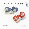 ブローチ　 てぶくろ１個　ピン付