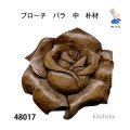 ブローチ　 バラ　中　ピン付