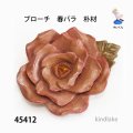 ブローチ　 春バラ  ピン付