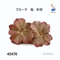 ブローチ　 桜　ピン付