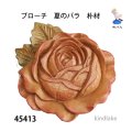ブローチ　 夏のバラ　ピン付