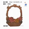 掛け鏡　  フルーツバスケット 　鏡付　朴材