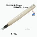 彫刻刀安来鋼super　 間透曲型１２mm