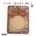 コースター　  秋コスモス　朴材