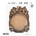 コースター　  小花　朴材