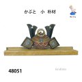 かぶと　小　朴材