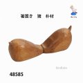 箸置き　  猪　朴材