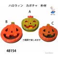 ハロウィン　 カボチャ　朴材