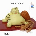 満福寅   シナ材