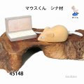 マウスくん　シナ材
