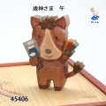 歳神さま　 午