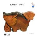 亥の親子   シナ材
